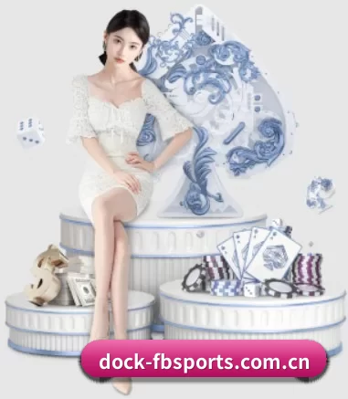 dock-fbsports.com.cn APP 界面
